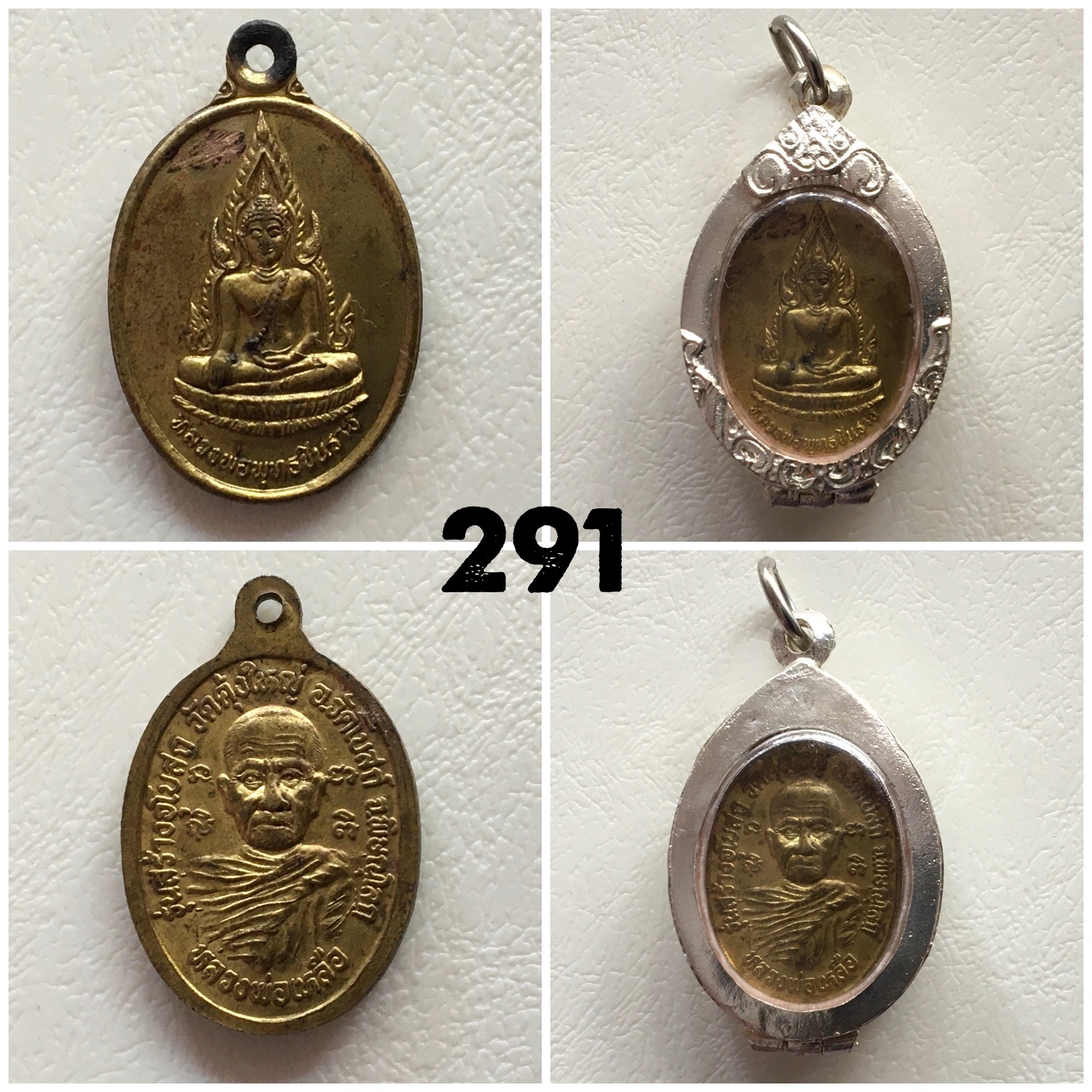 เหรียญพระพุทธชินราช หลังหลวงพ่อเหลือ วัดคุ้งใหญ่ พิษณุโลก เลี่ยมเงิน