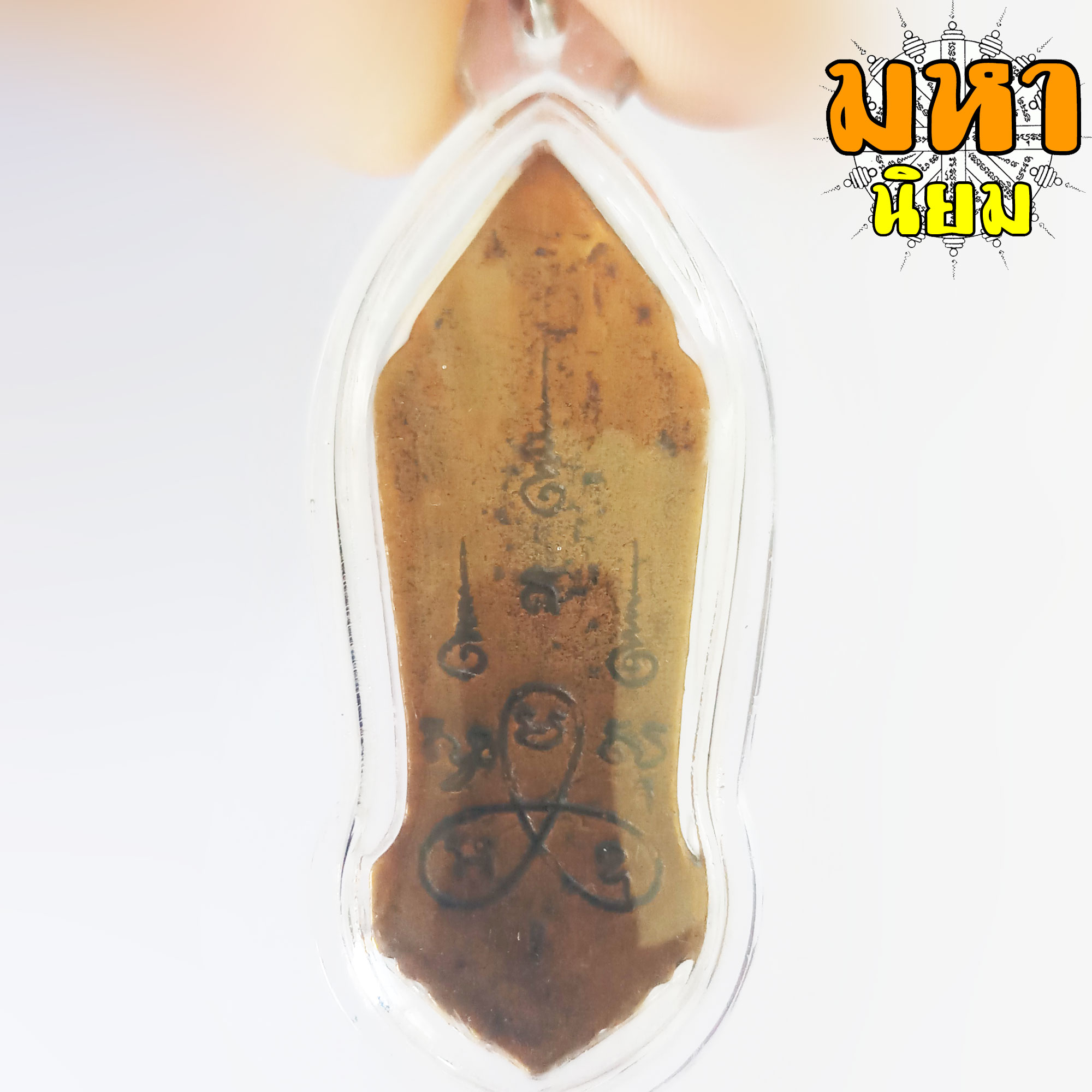 พระ 25 ศตวรรษ เลี่ยมกรอบอย่างดี