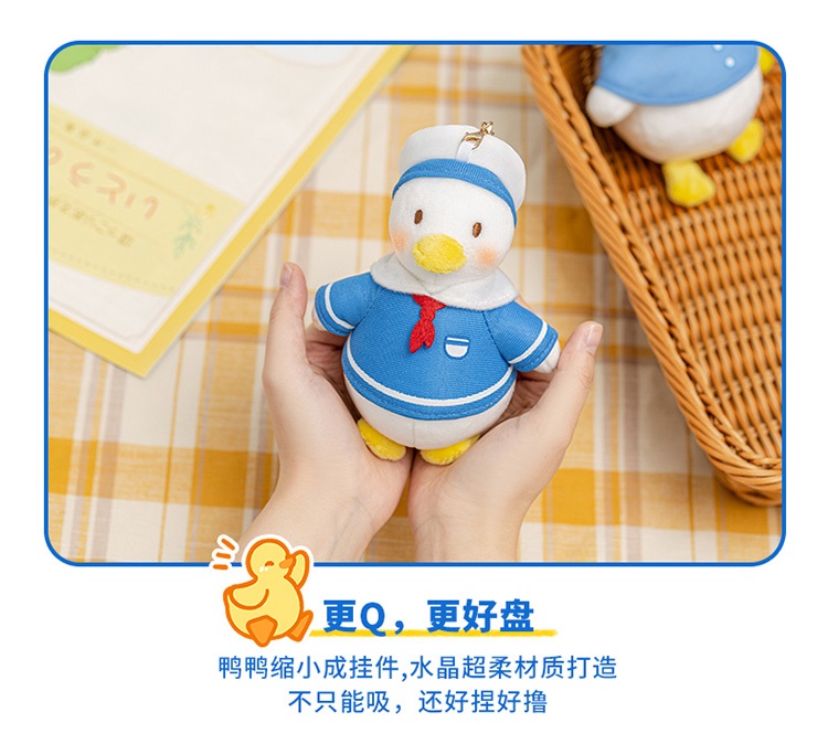 Pre - พวงกุญแจตุ๊กตาเป็ด Deke Duck