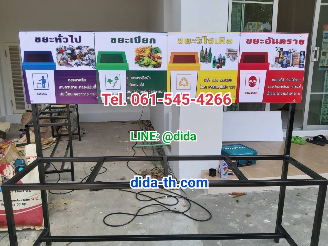 แท่นวางถังขยะ ขนาด 60 ลิตร แบบ 4 ช่อง มีป้ายแผงหลัง