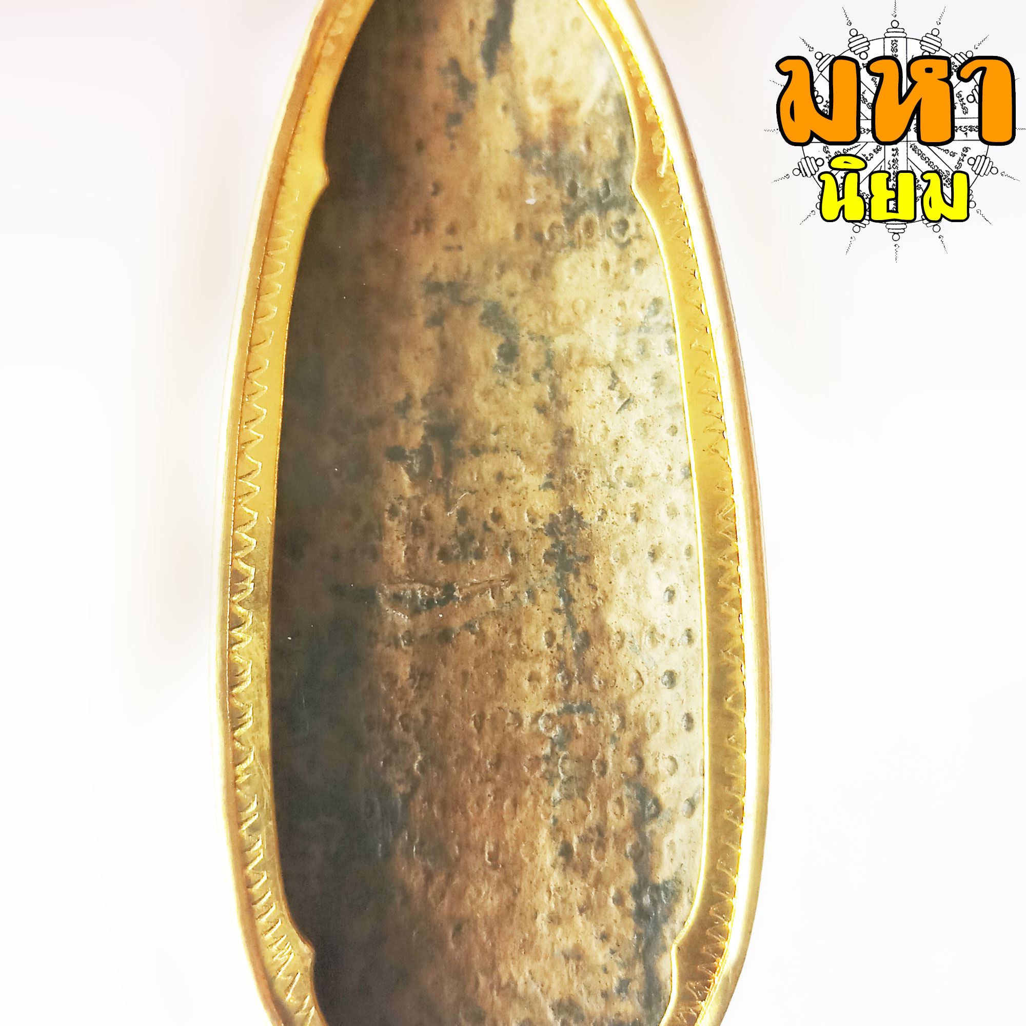 พระร่วงรางปืน ปางเปิดโลก สุโขทัย เลี่ยมกรอบอย่างดี