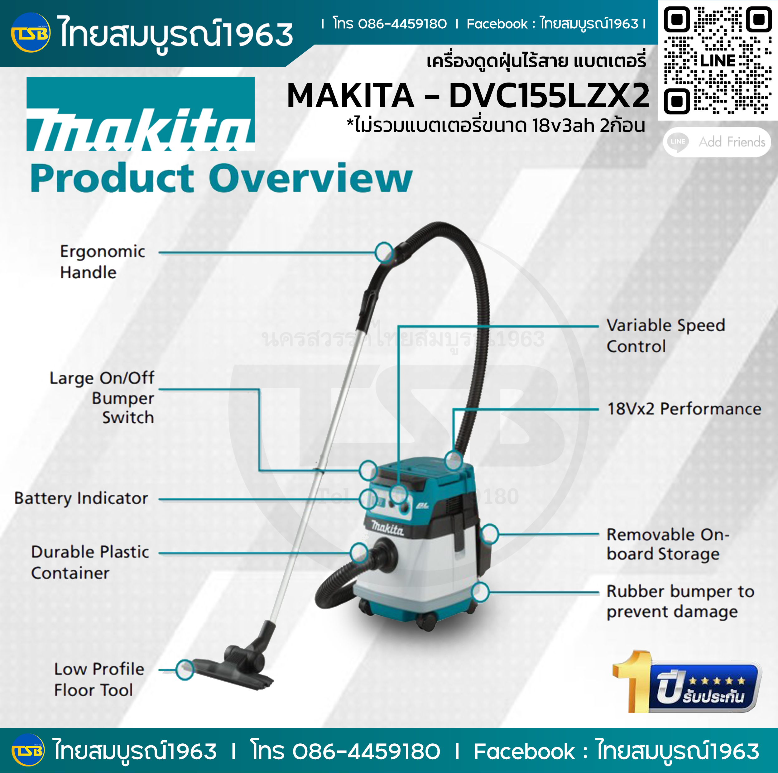[CLT-FS] เครื่องดูดฝุ่นไร้สาย แบตเตอรี่ แบบมีล้อเลื่อน MAKITA รุ่น DVC155 36v ใช้แบตเตอรี่BL1830B(18v3ah)จำนวน2ก้อน *แบตเตอรี่ไม่รวมอยู่ในชุด*