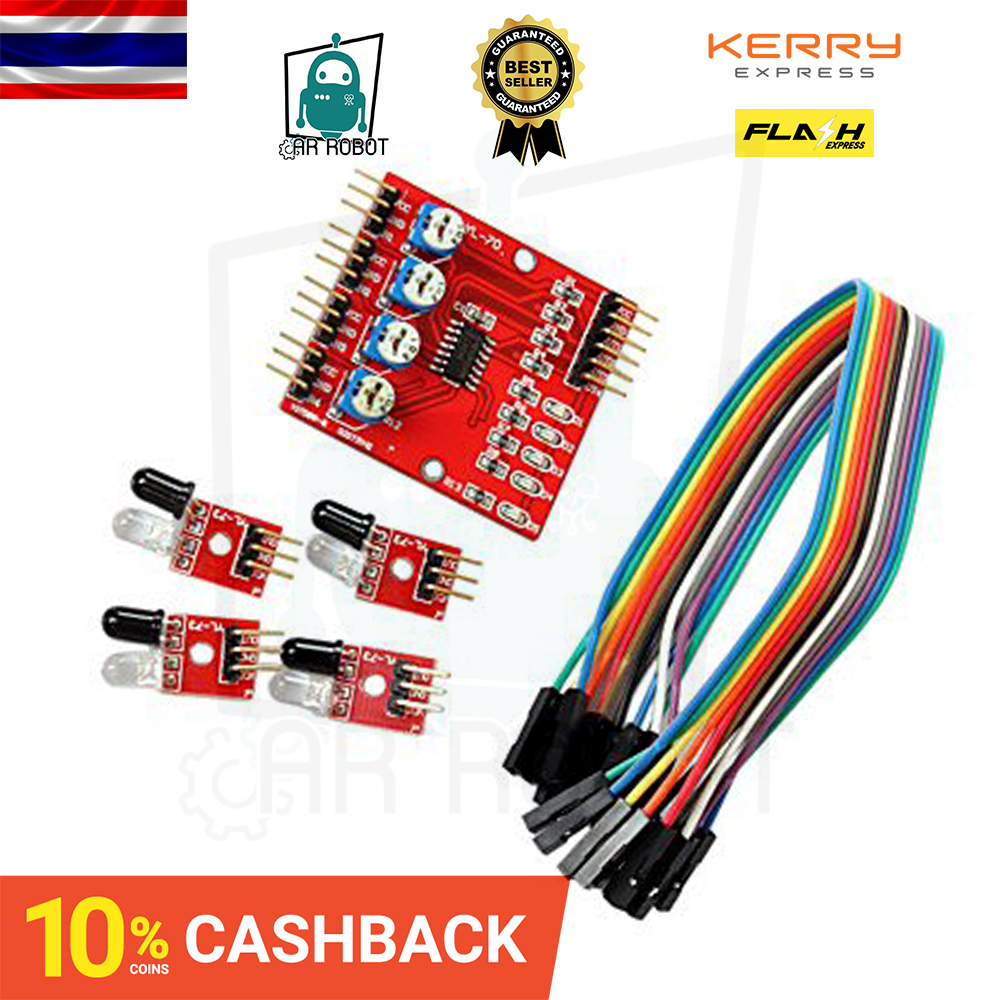 Tracking Sensor 4 Channal for Smart Car เซนเซอร์ตรวจจับเส้น ขาว ดำ 4 จุดแยกอิสระ สำหรับ Smart Car