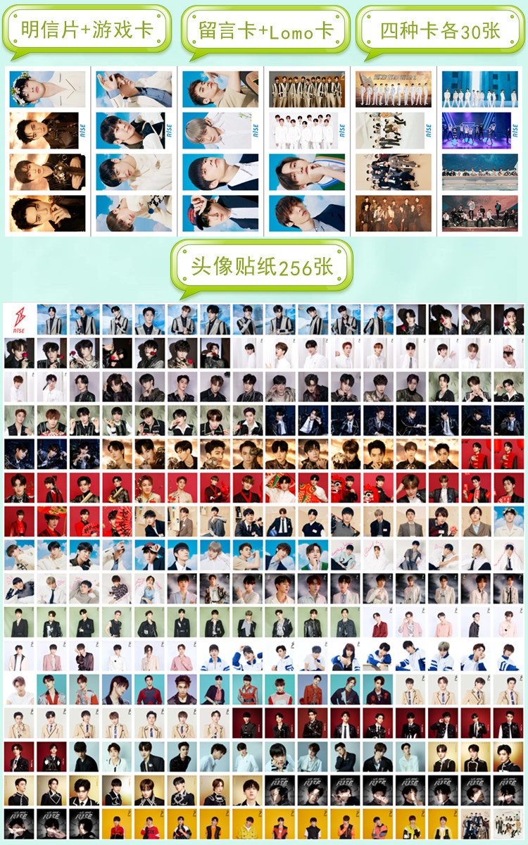 Pre - เซ็ตโฟโต้บุ๊ค #R1SE - ชุดกลาง