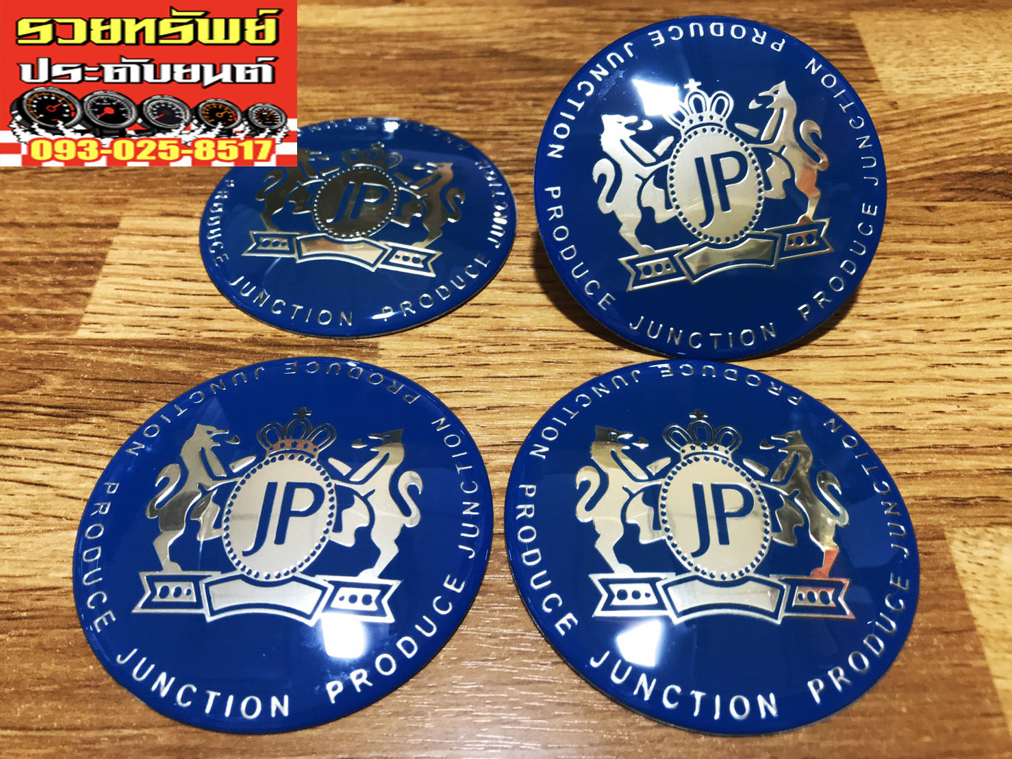 COS-006 ฝาแปะดุมล้อรถยนต์(Junction Produce)luahk ครบชุด4ชิ้น