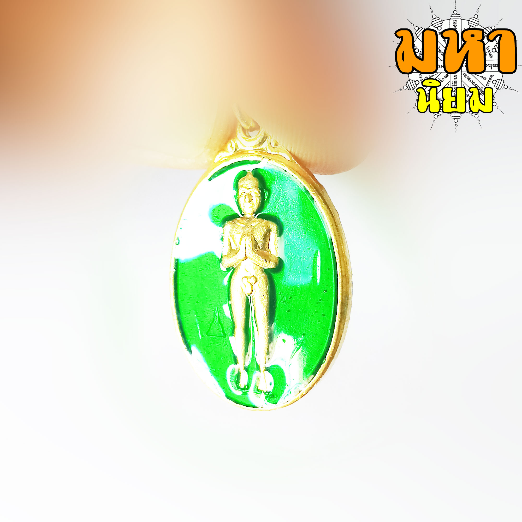 เหรียญรุ่นแรก ไอ้ไข่เด็กวัดเจดีย์ กะไหล่ทองลงยา วัดเจดีย์ จ.นครศรีธรรมราช