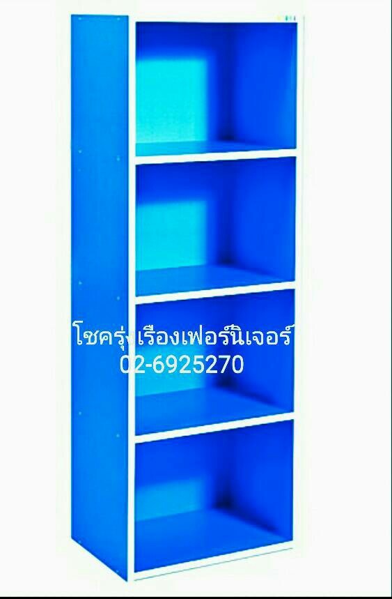 ชั้นสี 4ชั้น