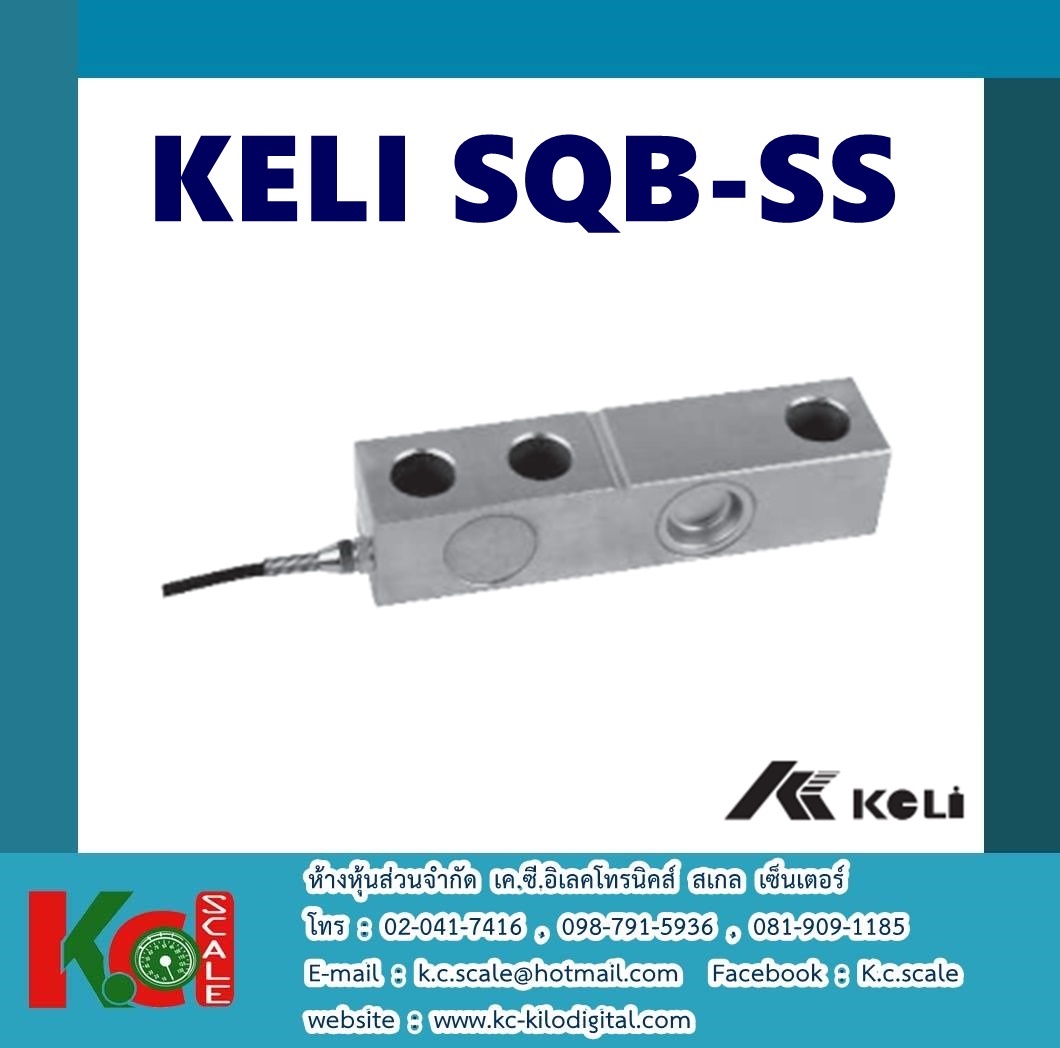 KELI SQB-SS