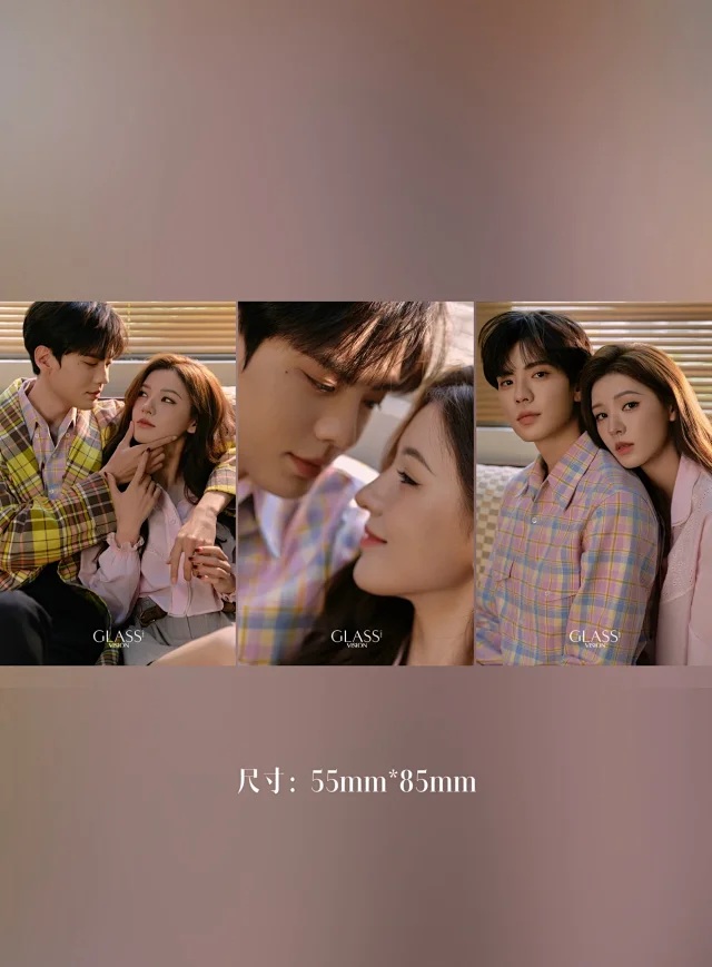 Pre - นิตยสาร GLASS VISION ปี้เหวินจวิ้น จางอวี่ซี biwenjun zhangyuxi 2025+ การ์ด*3/ดวงตาแห่งความรักอันลึกซึ้ง