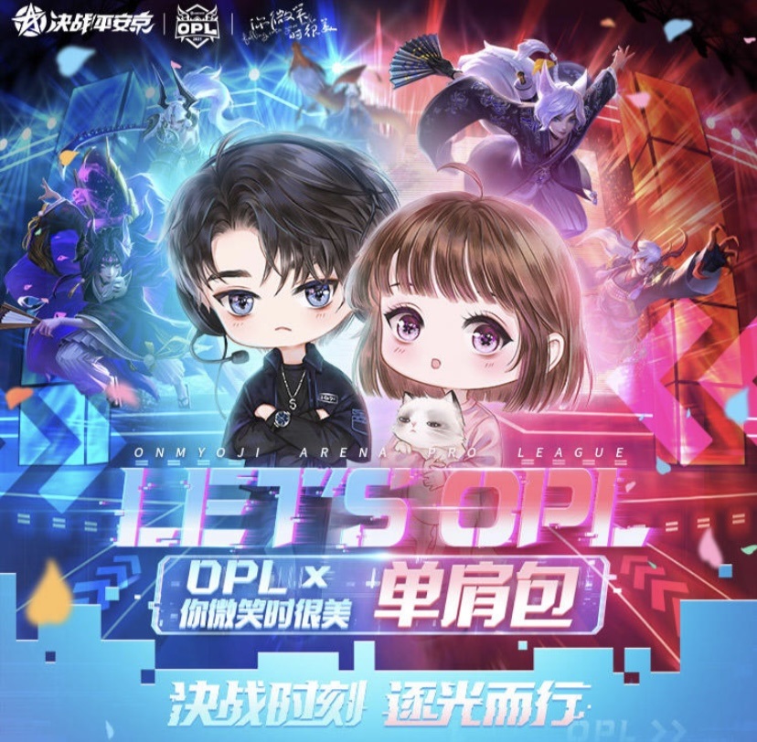 Pre - กระเป๋าสะพาย รักยิ้มของเธอ official