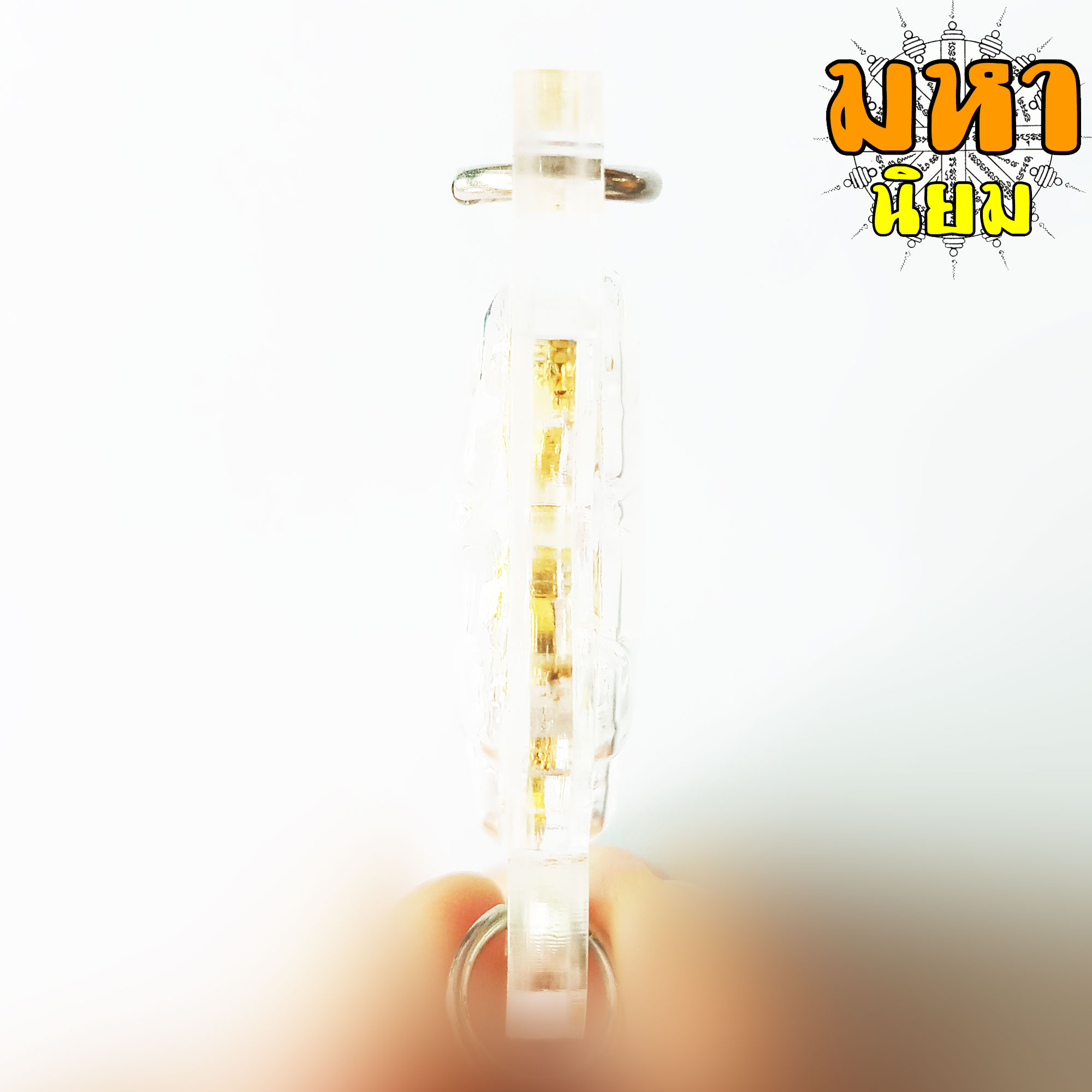 ดำดื้อ แดงเกเร (ดำดื้อ) เนื้อนวะโลหะ หลวงพ่อเปิ่น วัดบางพระ จ.นครปฐม เลี่ยมกรอบอย่างดี