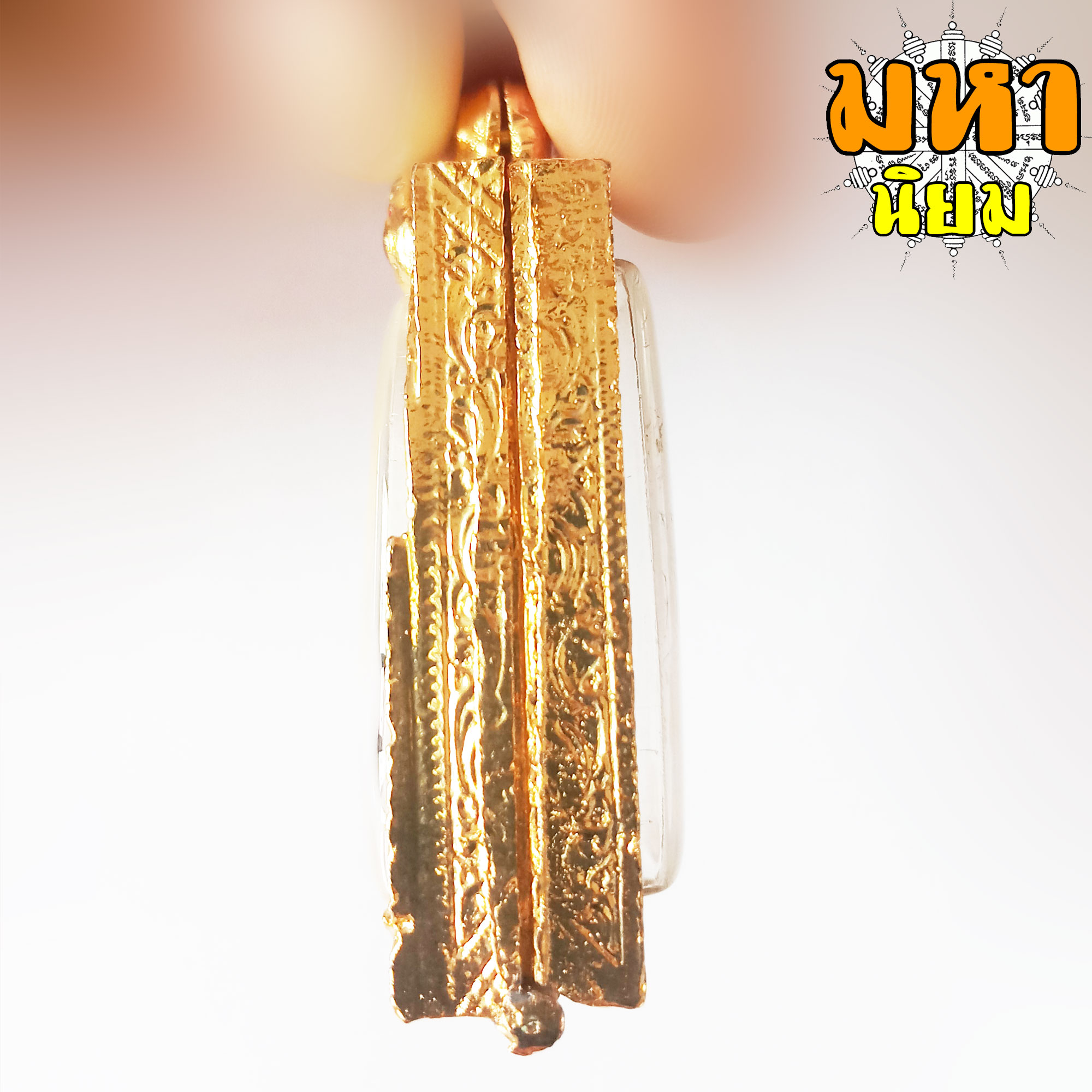 พระสมเด็จ เจ้าคุณนร หลังยันต์ อุ เลี่ยมตลับพระ