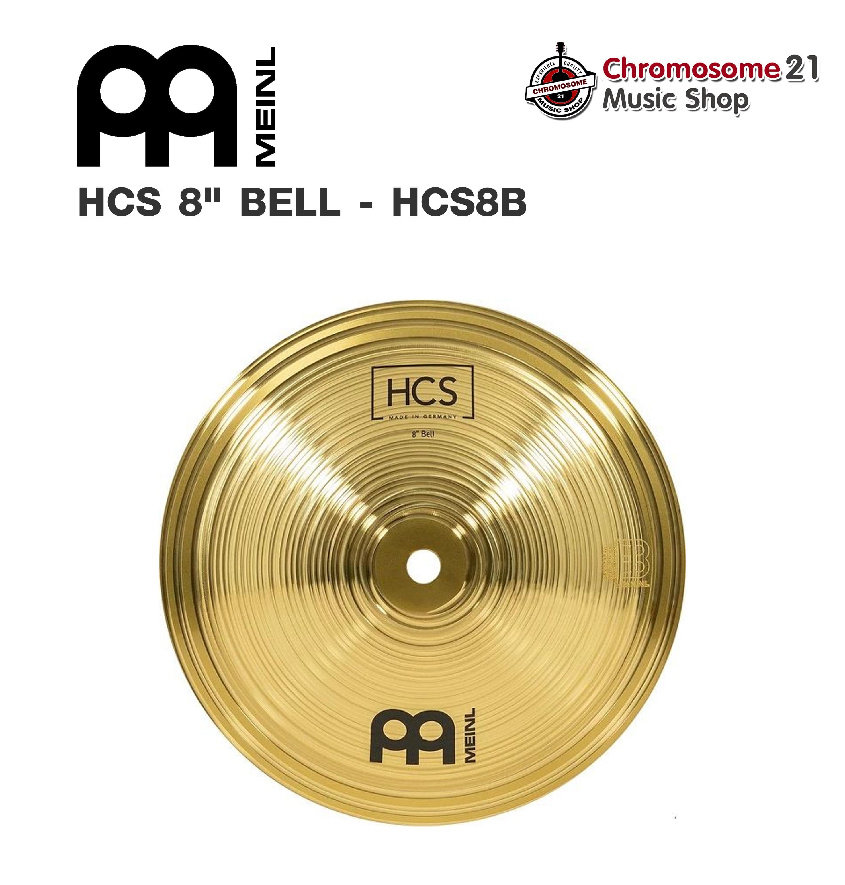 ฉาบ Meinl - HCS 8" Bell - HCS8B