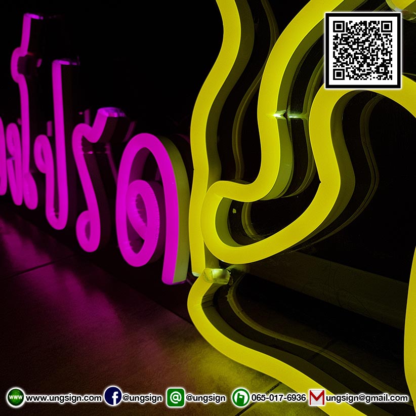 ป้ายไฟ นีออนเฟรค NeonFlex "ของโปรด" ไฟสีชมพู สีเหลือง ติดลงบนอะคริลิคใส รับผลิตตามรูปแบบที่ต้องการ