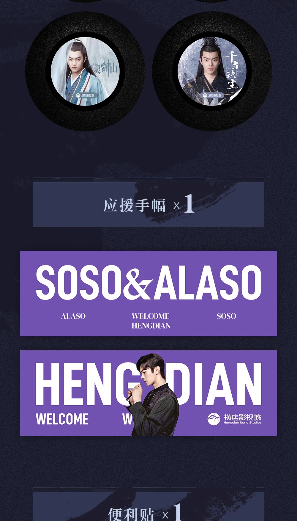 Pre - ชุดเซ็ท Xukai สวีข่าย อะคริลิค การ์ดโพลารอยด์ ที่รองแก้ว