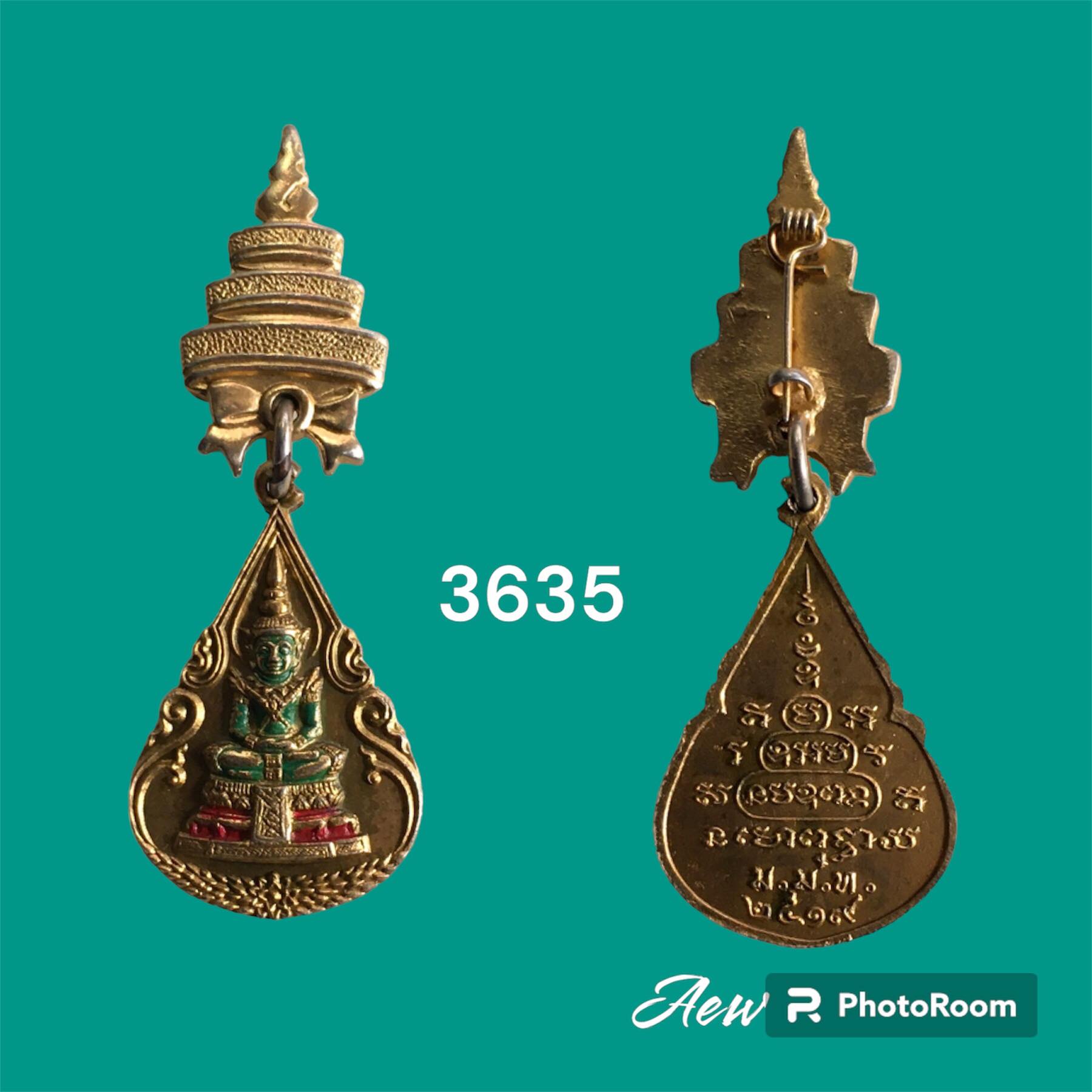 เหรียญพระแก้วมรกต ปี2519 กะหลั่ยทอง