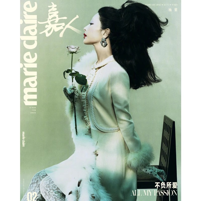 Pre - นิตยสาร 嘉人 marie claire หยางจื่อ YangZi 2025