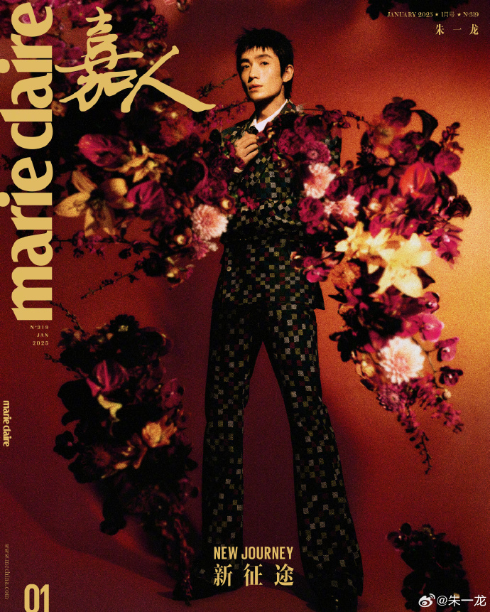 Pre - นิตยสาร Marie Claire จูอี้หลง zhuyilong 朱一龙 2025