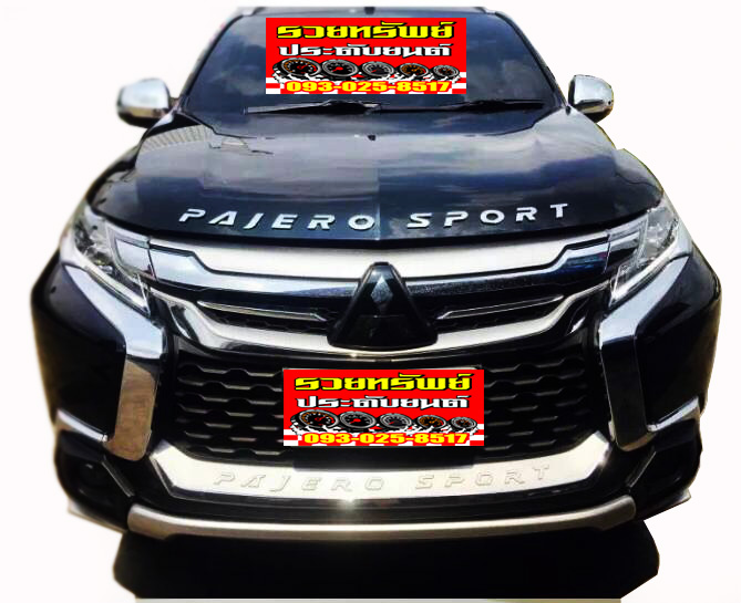 LGO-007 โลโก้PAJERO SPORT (วัสดุโลหะอย่างดี)ตัวหนานูน มี3สี(แดง,ดำ,ชุบ)