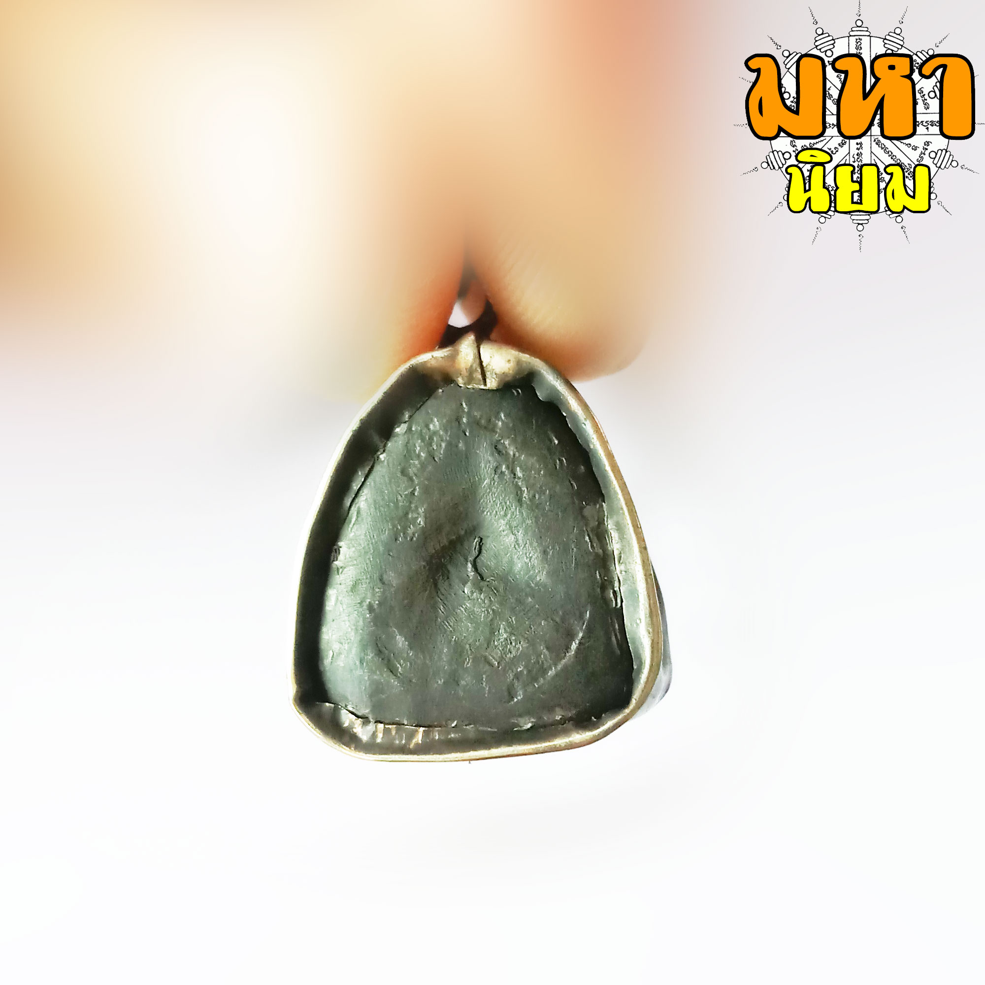 พระปิดตา หลวงพ่อแก้ว วัดเครือวัลย์ จ.ชลบุรี เลี่ยมกรอบโลหะ ไม่ทราบที่มาแน่ชัด