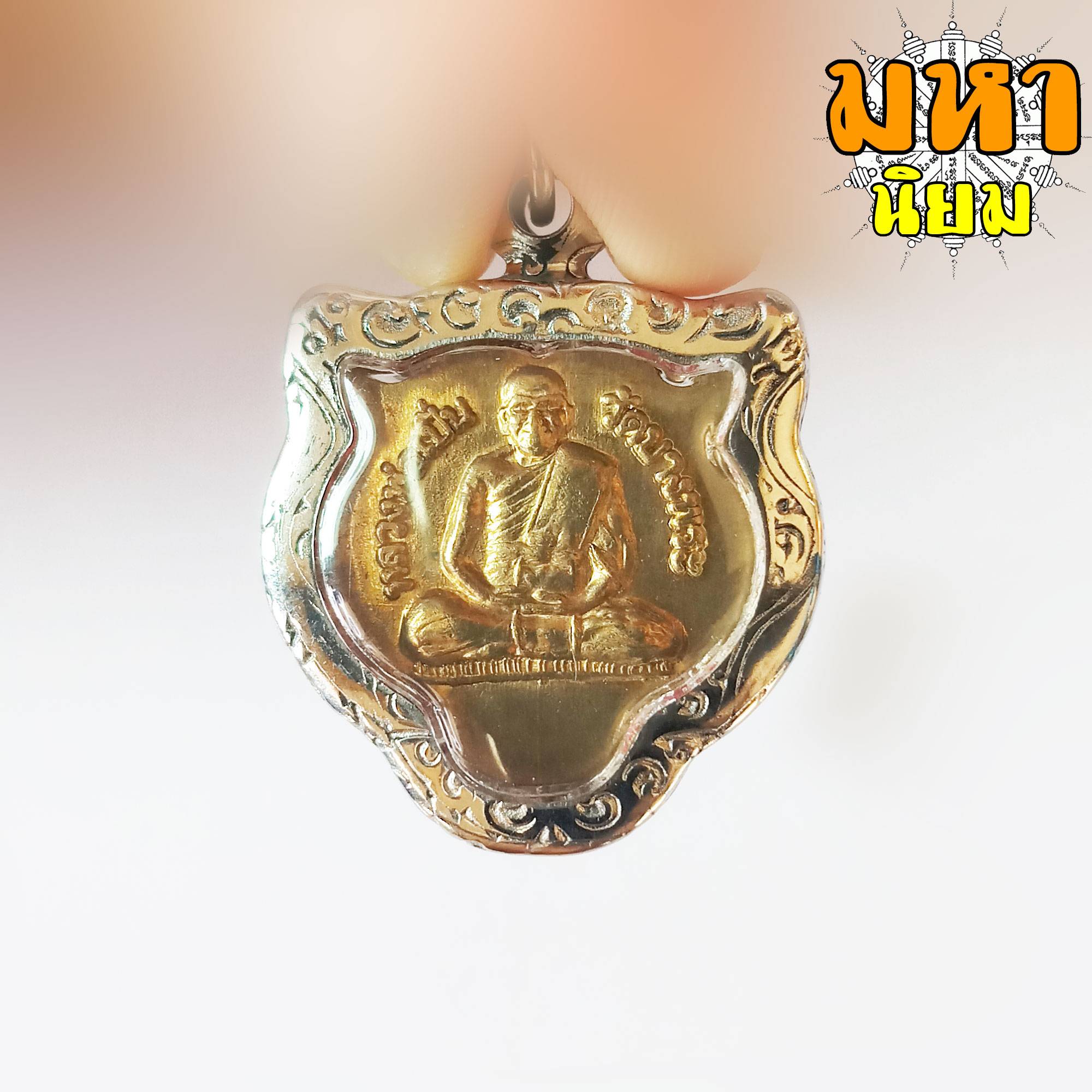 เหรียญหน้าเสือ (องค์เล็ก) ลงยาสี หลวงพ่อเปิ่น วัดบางพระ เลี่ยมกรอบอย่างดี