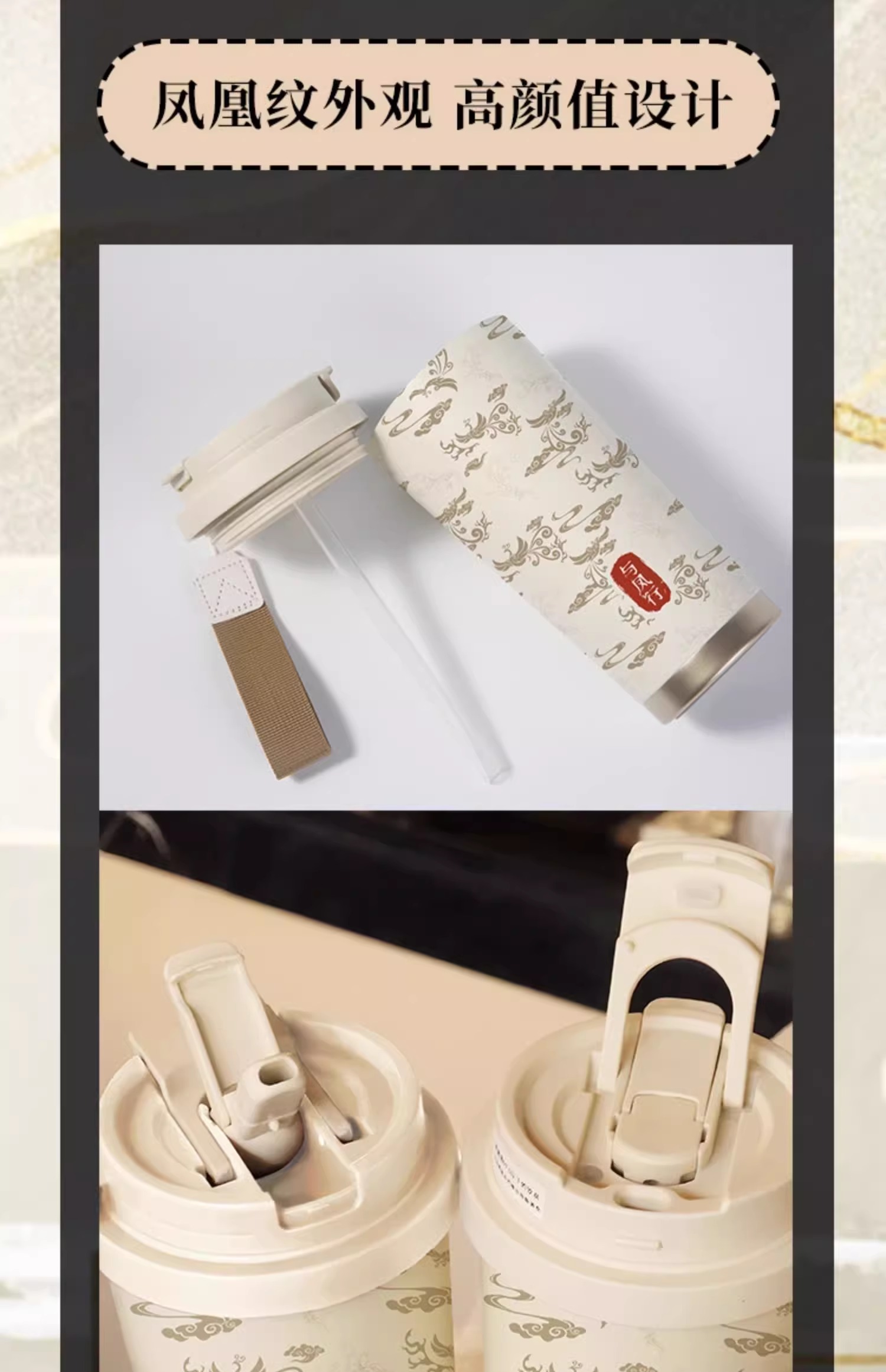 Pre - Official Goods กระติกน้ำร้อนซีรี่ย์ปฐพีไร้พ่าย Shen Li จ้าวลี่อิง สิงจื่อ TheLegendOfShenLi