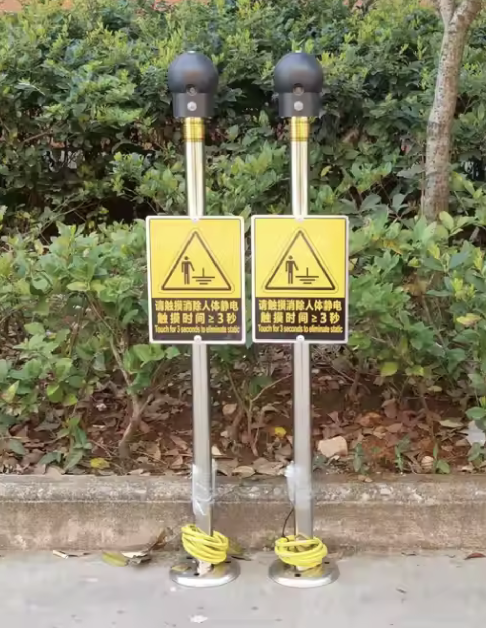 เครื่องกำจัดไฟฟ้าสถิตย์ Electrostatic Discharge Ball / Human Body Electrostatic Discharge Device SG-800B