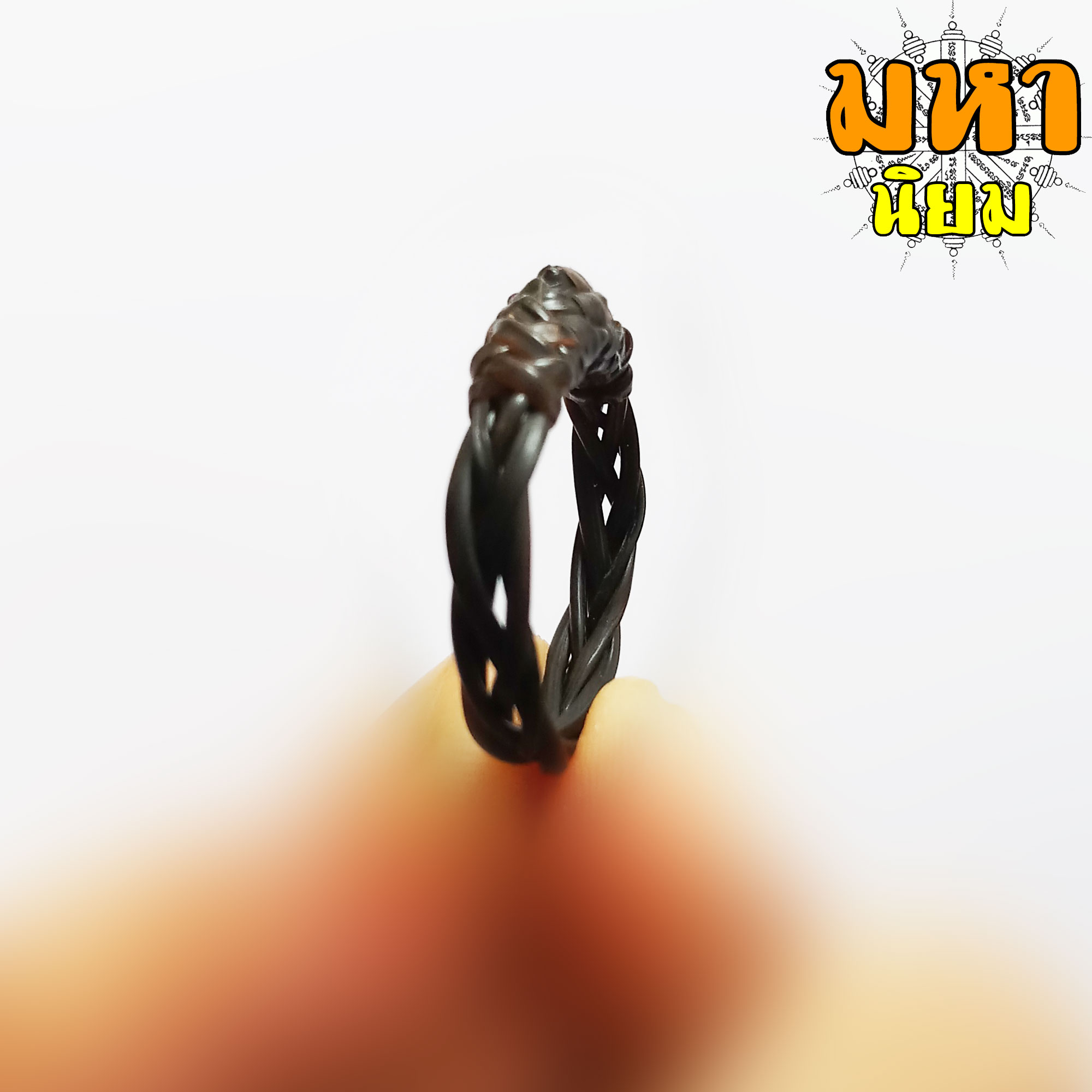 แหวนพิรอด หางช้าง ถักหัวนูน (ถัก 3 เส้น) ปลุกเสกตามธรรมเนียมชาวกวย หมู่บ้านช้าง บ้านตากลาง จ.สุรินทร์