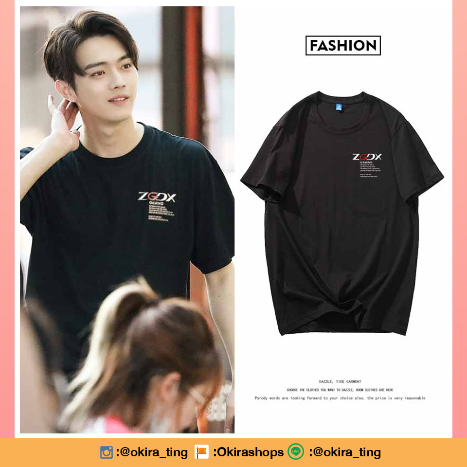 Pre - เสื้อ ZGDX คล้าย #Xukai สวีข่าย แขนสั้น