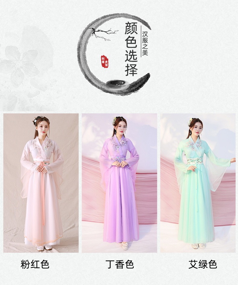 Pre - คอสจีน Hanfu ฮั่นฝูจีน ชุดจีนโบราณ/ซีรี่ย์ ชุดฮั่นฝูผู้หญิง