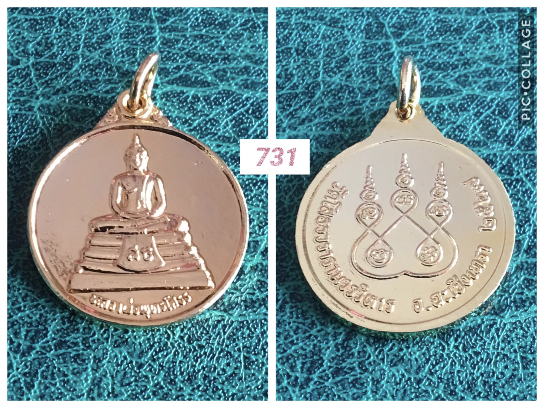 เหรียญหลวงพ่อโสธร วัดโสธรวรารามวรวิหาร ปี 2527 กะไหล่ทอง