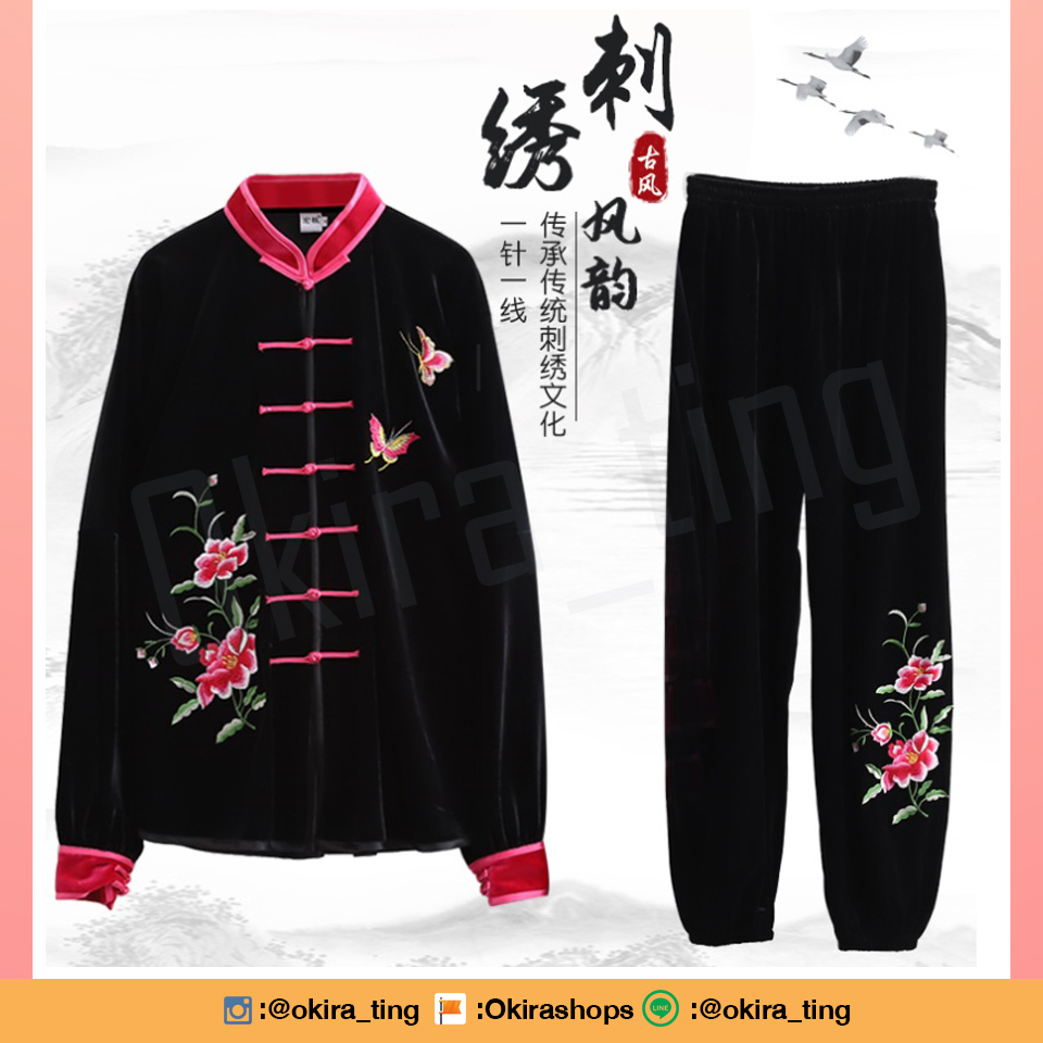 Pre ชุดจีน Kung Fu เสื้อผ้าหญิง
