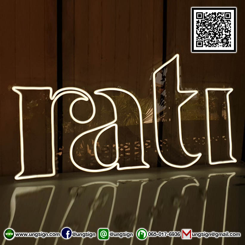 RATI ป้ายนีออนเฟรคสีวอมไวท์ เดินเส้นไฟเส้นคู้รอบตัวอักษร ทำให้เห็นรูปทรงของอักษรได้อย่างชัดเจน