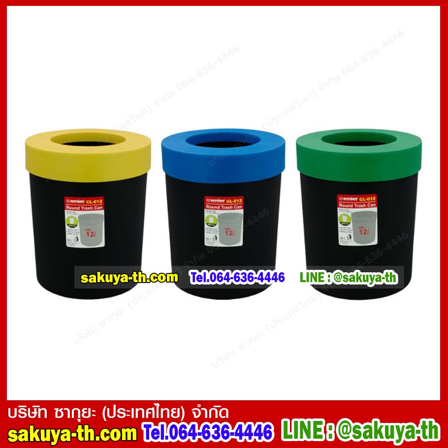 ถังผงอวกาศ ทรงกลม 12 ลิตร