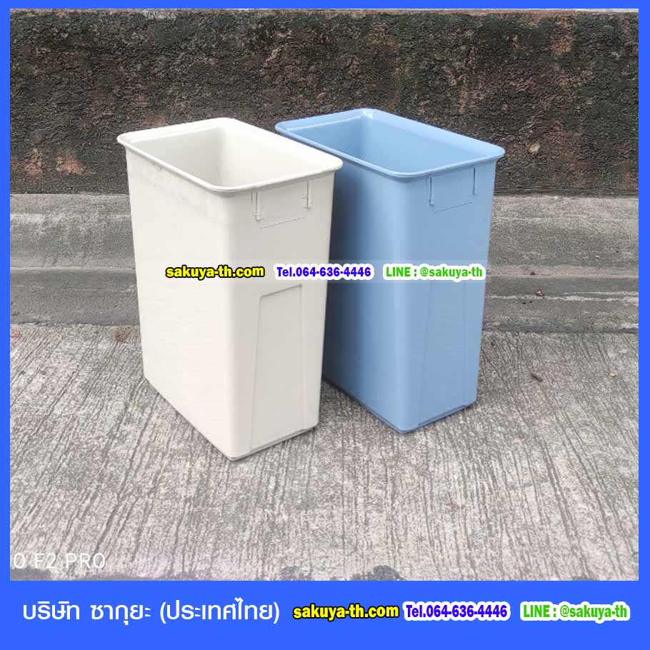 ถังขยะทรงเหลี่ยม