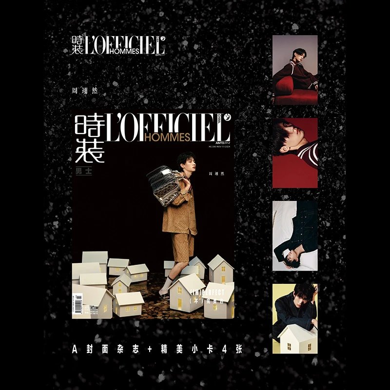 Pre - นิตยสาร L’Officiel Hommes โจวอี้หราน ZhouYiran 2024