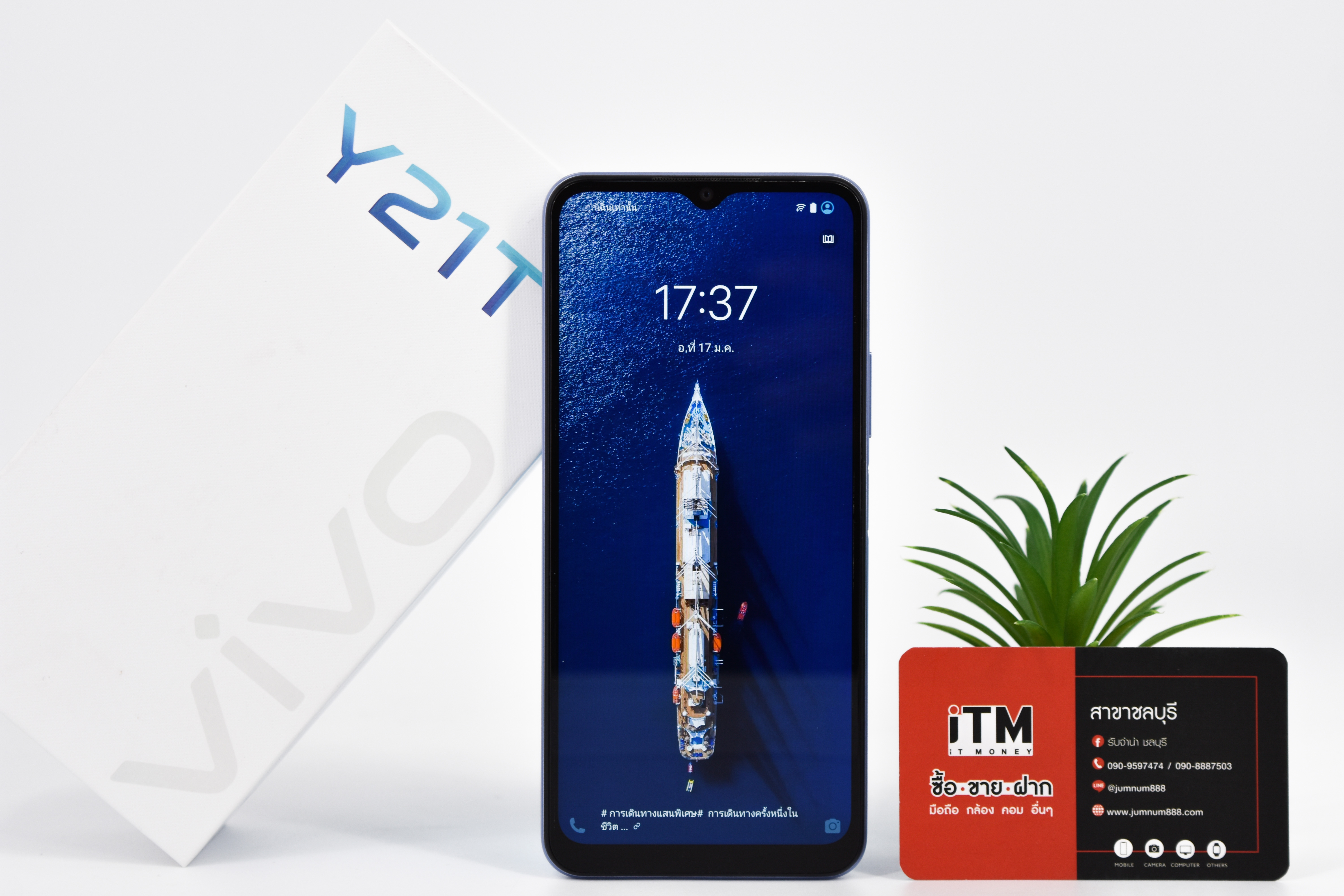 VIVO Y21T (6GB+128GB) สี Pearl White