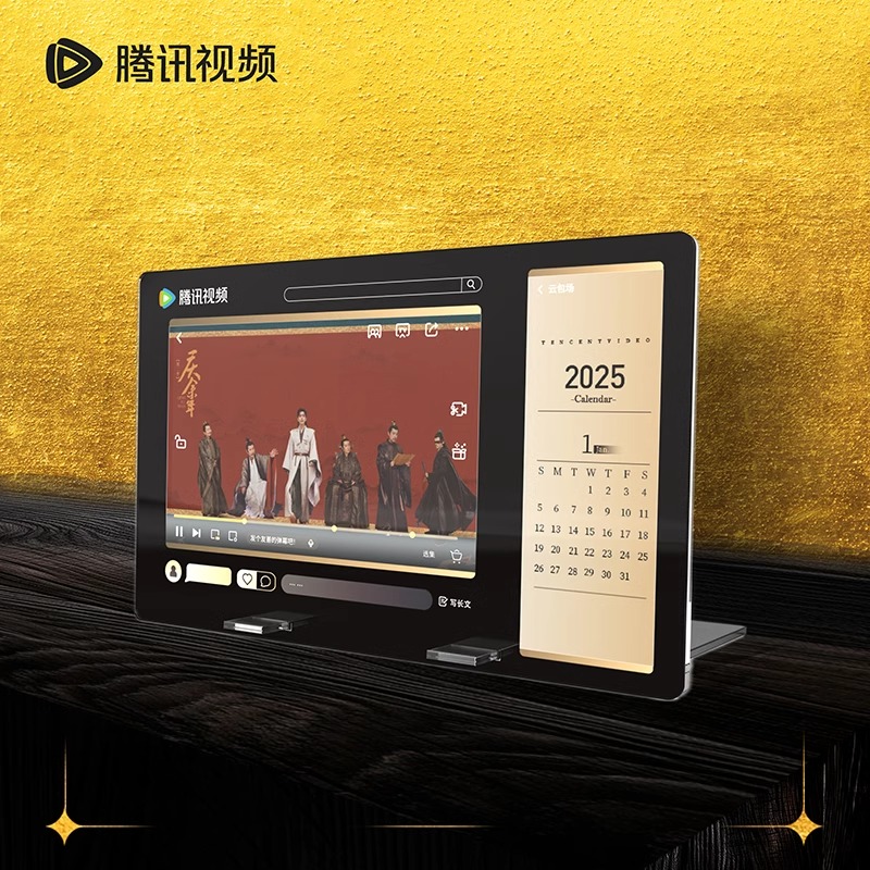 Pre - Official Goods รวมปฏิทินพิเศษปีใหม่ซีรี่ย์จีน 2025