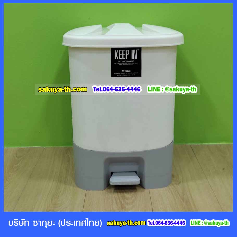 ถังขยะเท้าเหยียบ ทรงเหลี่ยม 34 ลิตร