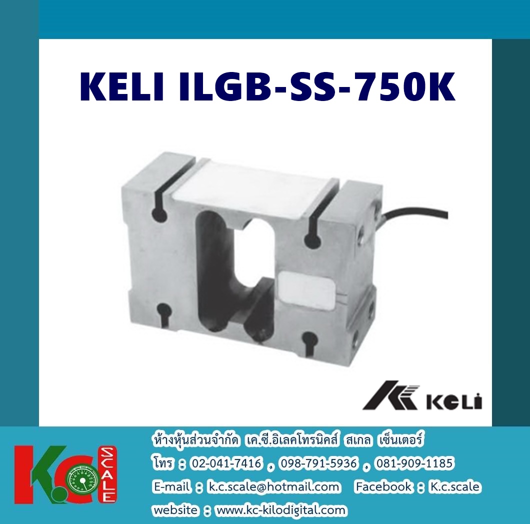KELI ILGB-SS-750K