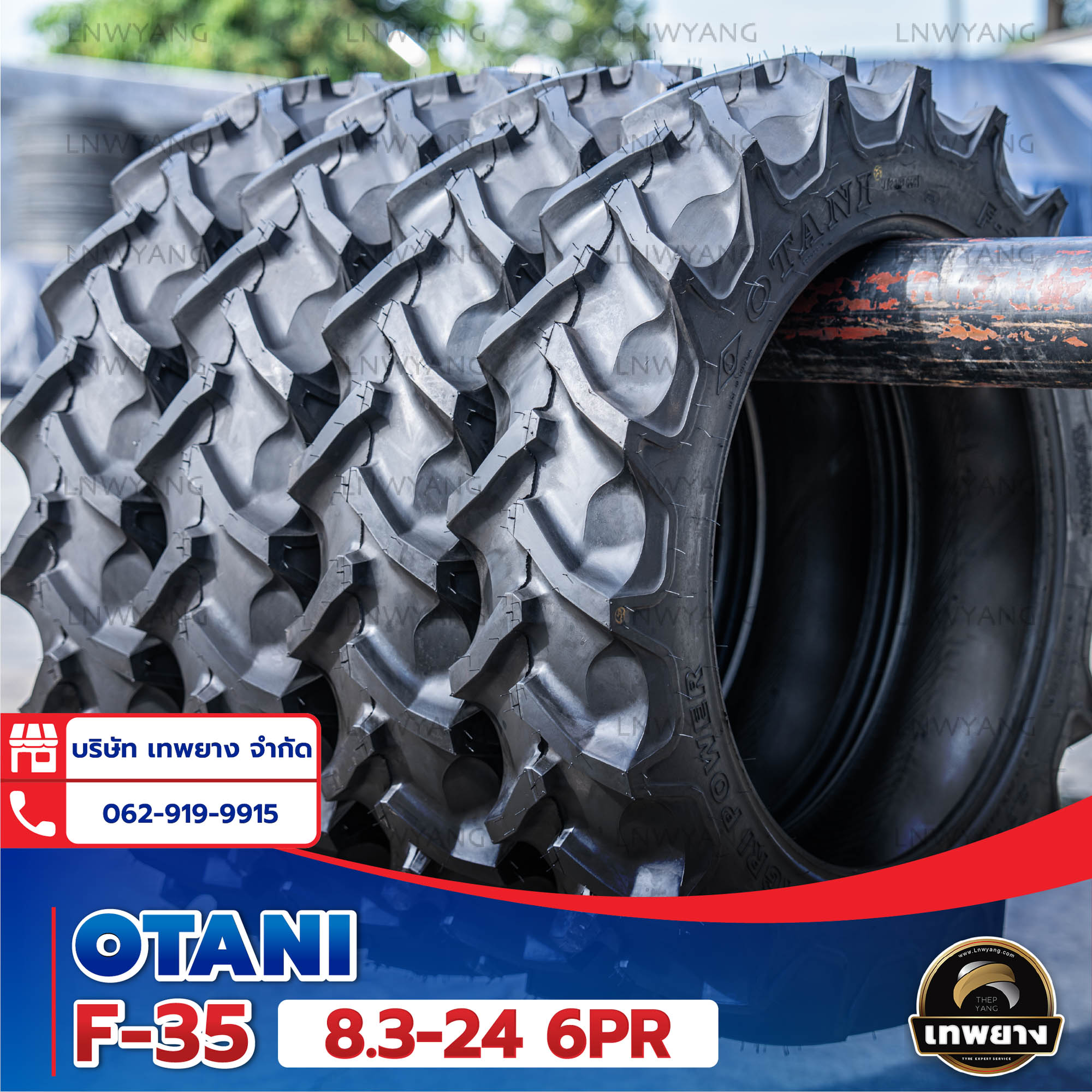 8.3-24 6PR ยี่ห้อ OTANI รุ่น F-35 TT ยางรถไถ