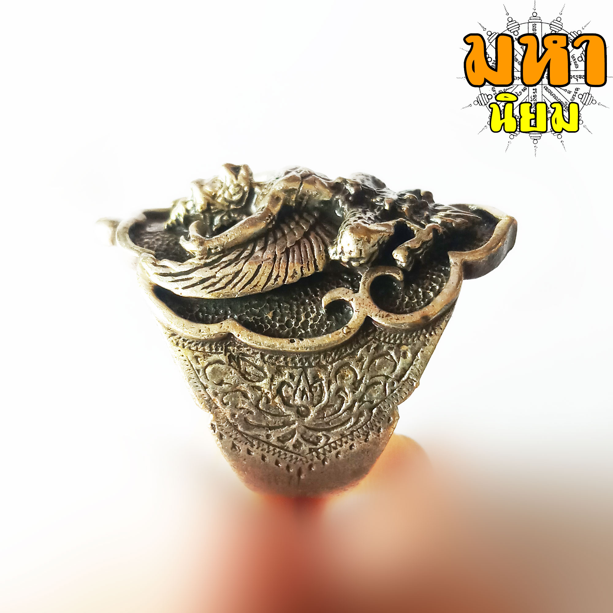 แหวนพญาครุฑ เนื้อเงินเก่า