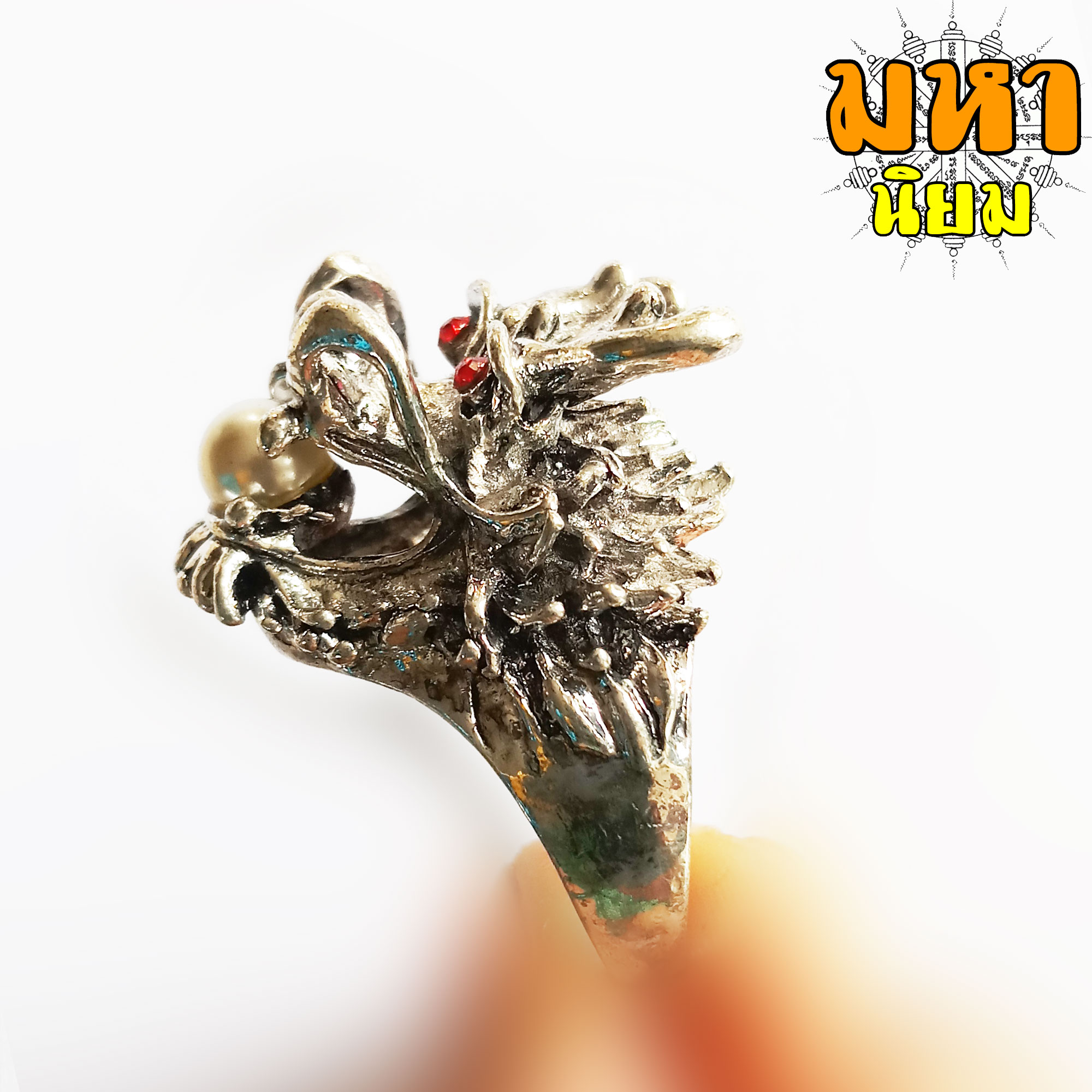 แหวนหัวมังกร ตาแดง คาบมุกมหาสมุทร โภคทรัพย์ (ไม่ใช่เงินแท้)