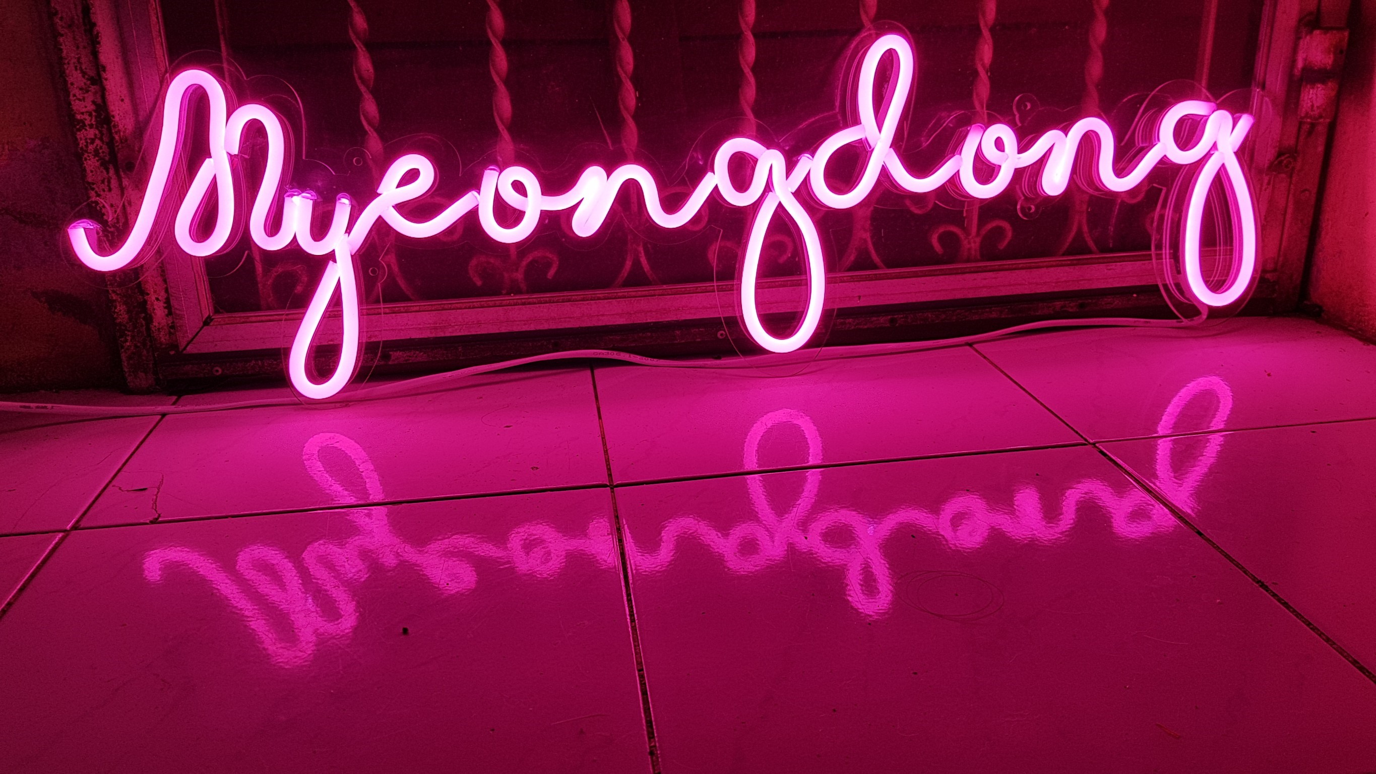 ป้ายไฟ นีออนเฟรค Myeongdong" ไฟสีชมพู ติดลงบนอะคริลิคใส รับผลิตตามรูปแบบที่ต้องการ