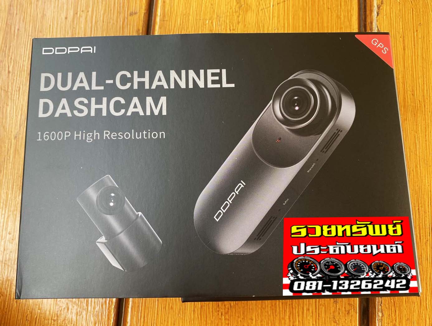 CMR-035 กล้องติดรถยนต์(กล้องหน้า+หลัง)รุ่นใหม่ดูผ่านมือถือ ความคมชัดสูง