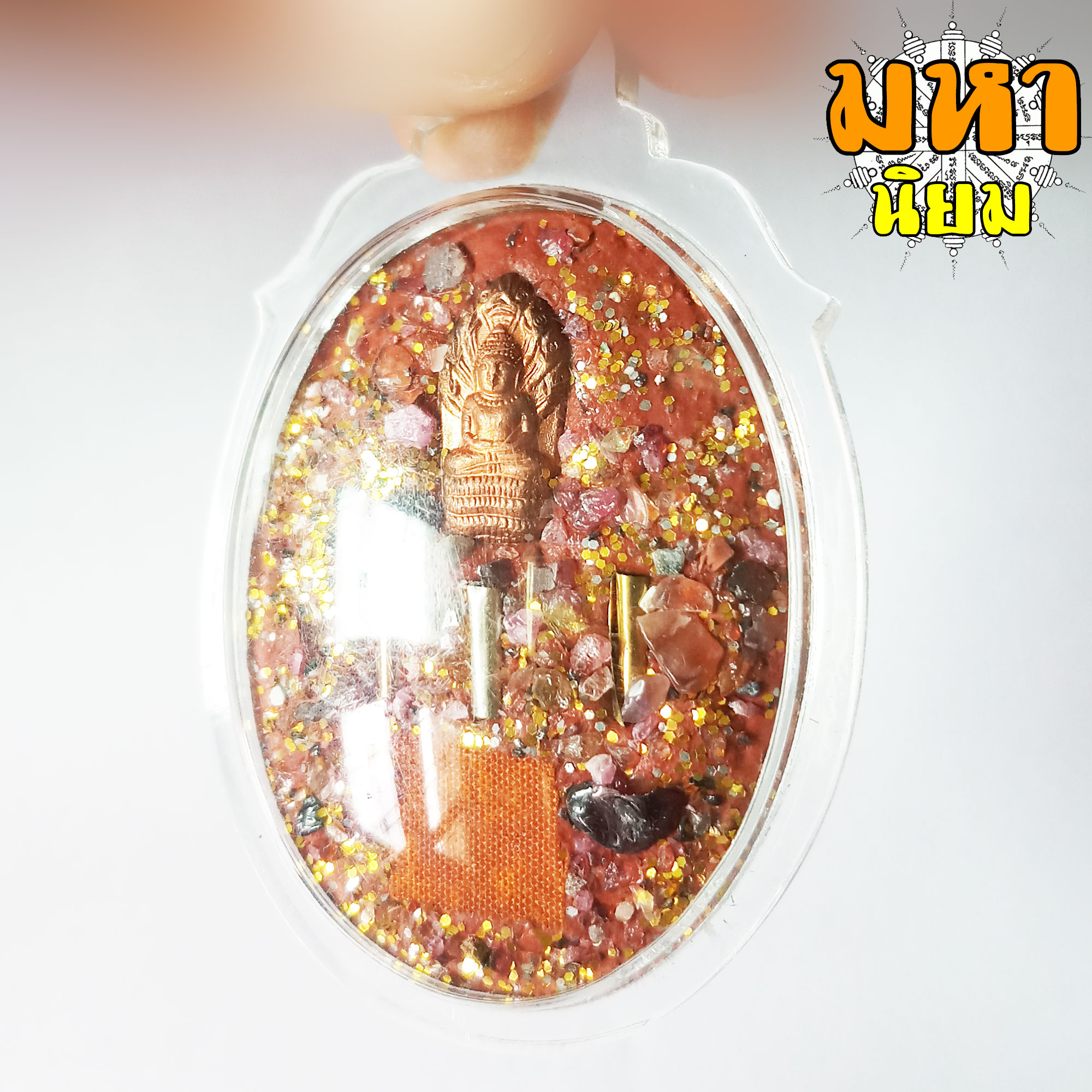 ล็อกเก็ตภาพถ่าย หลวงปู่หมุน หลังฝังตะกรุด วัดบ้านจาร จ.ศรีสะเกษ เลี่ยมกรอบอย่างดี