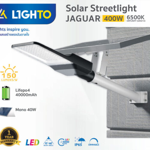 โคมไฟถนนโซล่าเซลล์ Lighto Solar รุ่น JAGUAR 300W