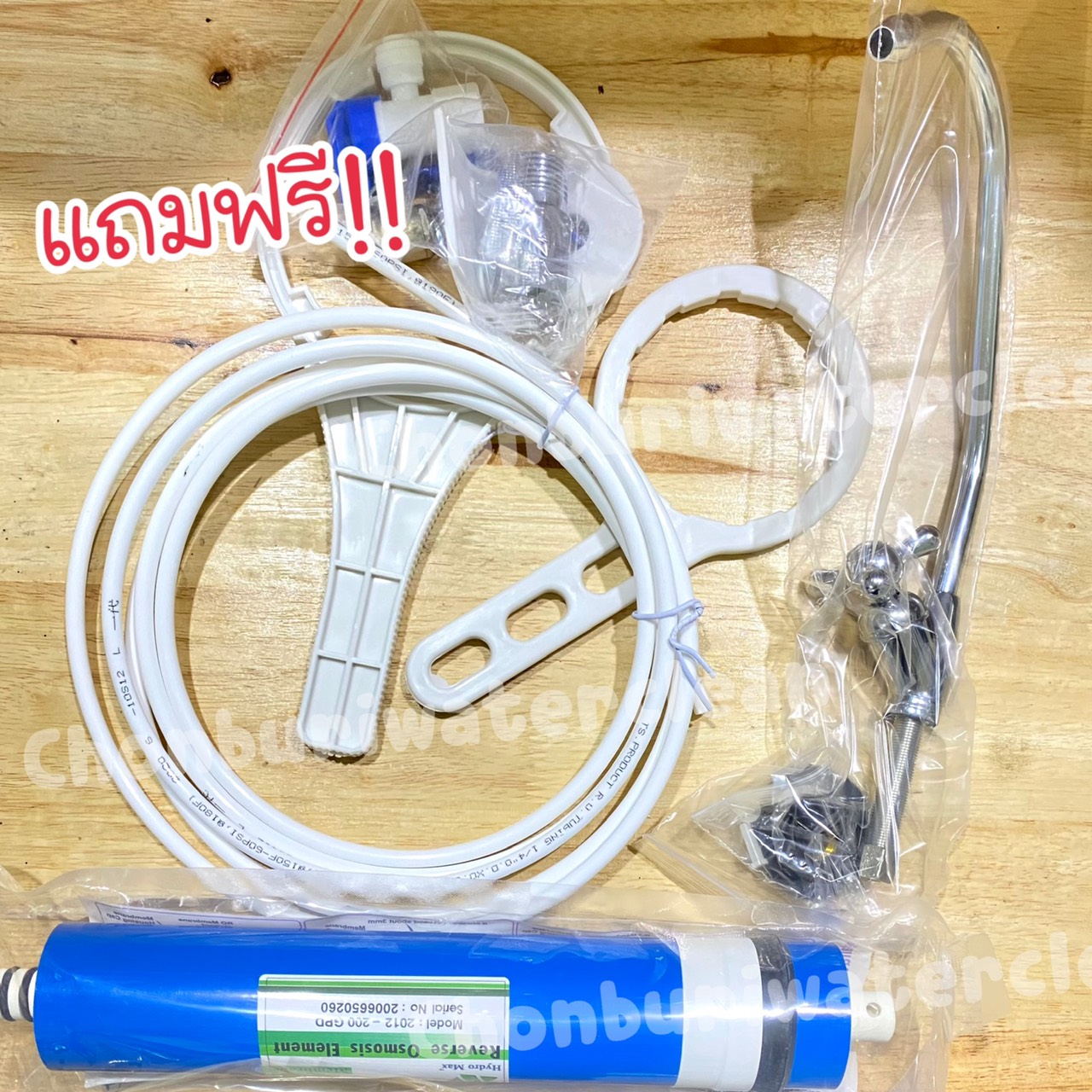 เครื่องกรองน้ำ RO 200GPD ยี่ห้อ hydromax (760ลิตร/วัน)