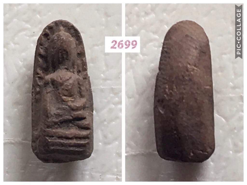 พระรอดเขี้ยวงู วัดพระสิงห์ เชียงใหม่ ปี2496