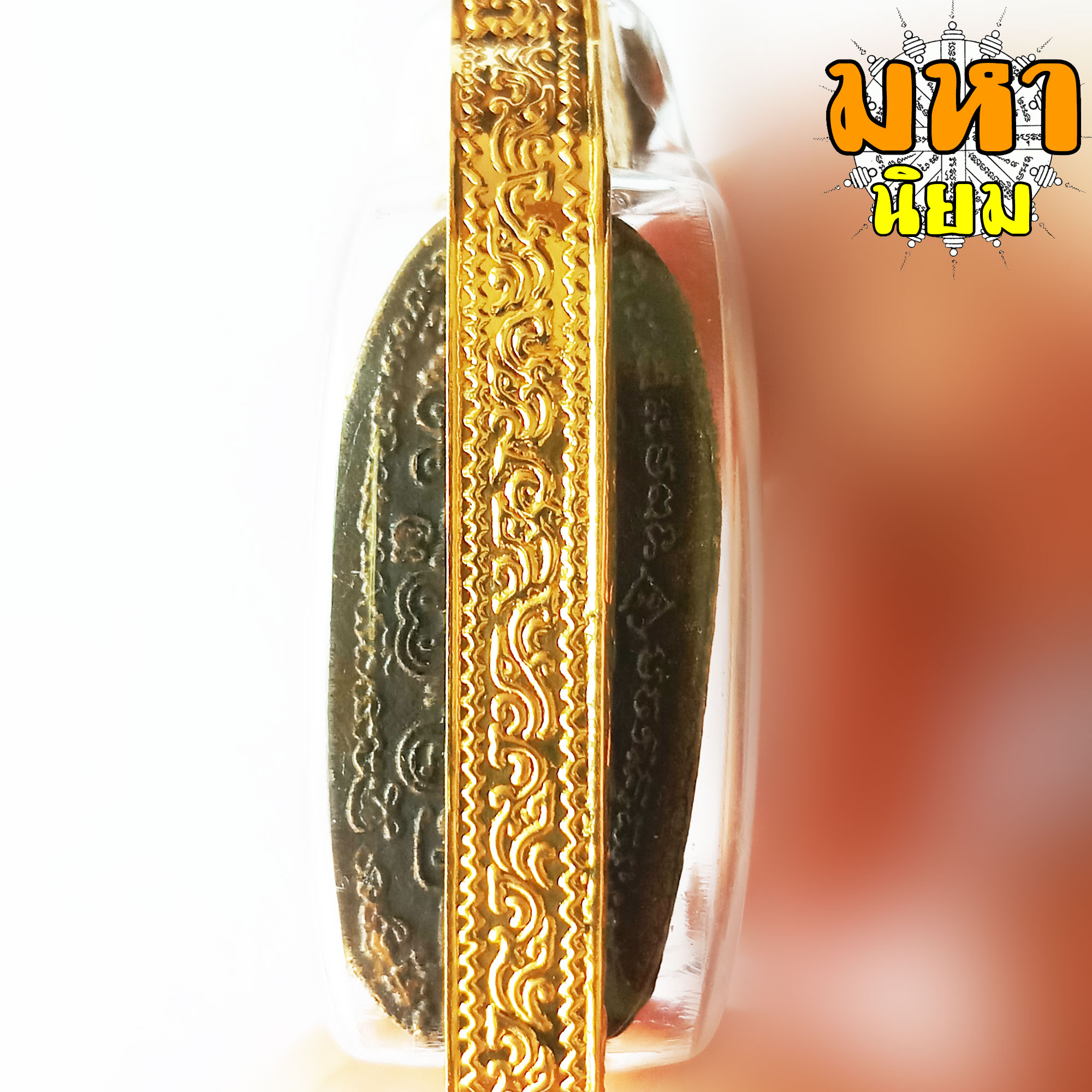 วัวธนูทอง คะนองฤทธิ์ หลวงปู่กาหลง วัดเขาแหลม จ.สระแก้ว